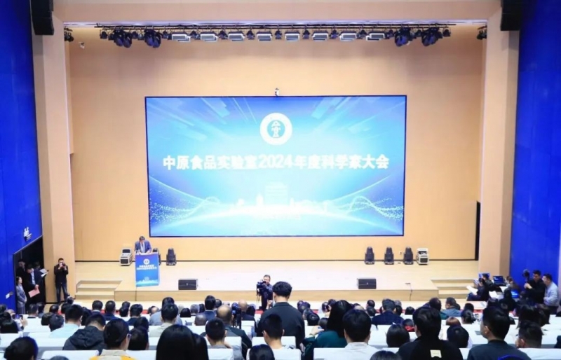 玩球通(中国)一站式服务平台乳业集团与中原食品实验室签订战略合作协议