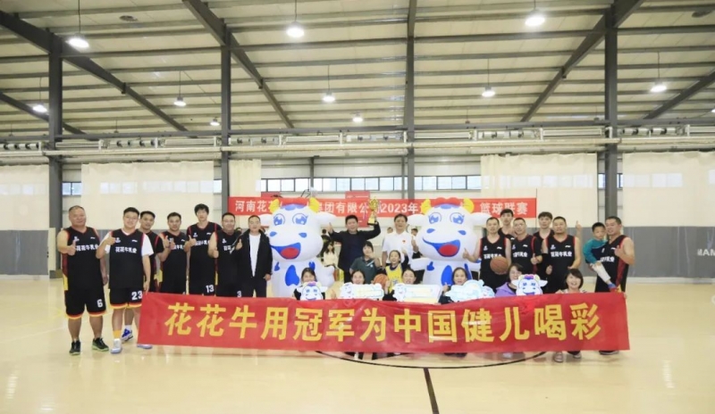 玩球通(中国)一站式服务平台丨夺冠，夺冠，夺冠！！！用冠军为中国健儿喝彩！！！