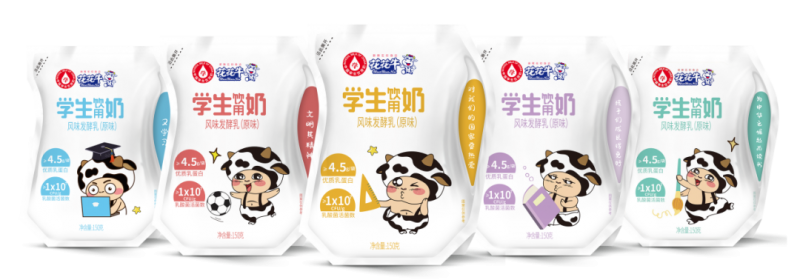 未来可期 健康护航丨玩球通(中国)一站式服务平台乳业集团取得学生饮用奶常、低温发酵乳生产资质