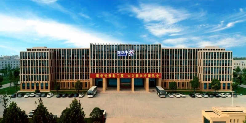 玩球通(中国)一站式服务平台丨2023年度乳品原辅料招标马上开始啦！