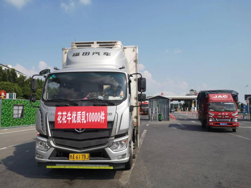 情系民权 守望相助 | 民权县新农汇农贸城与玩球通(中国)一站式服务平台乳业爱心捐赠10000件优质乳