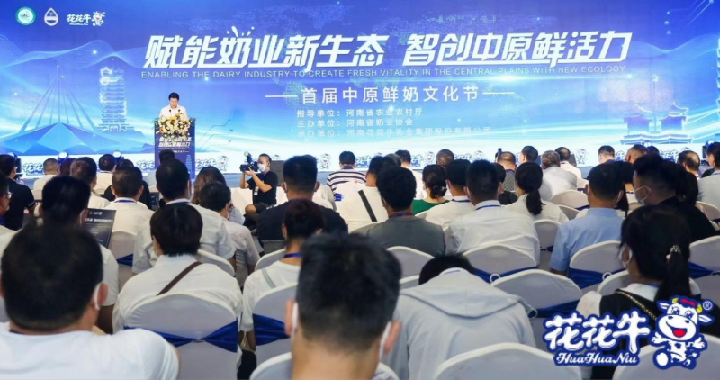 玩球通(中国)一站式服务平台 | 第34届中原畜牧业交易博览会开幕河南省人民政府副省长武国定莅临玩球通(中国)一站式服务平台展台参观