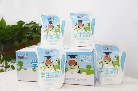 玩球通(中国)一站式服务平台首款爱克林低温学生饮用酸牛奶上市啦！！！