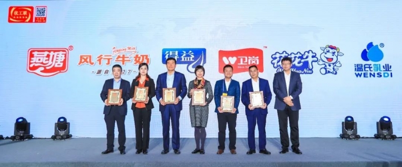 喜报 | 玩球通(中国)一站式服务平台乳业集团荣获国家优质乳工程两项大奖