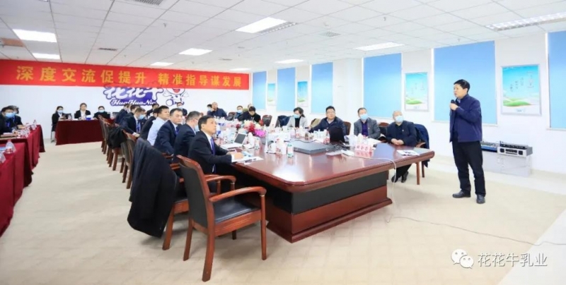 快讯 | 河南省农业农村厅副厅长王承启一行莅临玩球通(中国)一站式服务平台调研指导工作