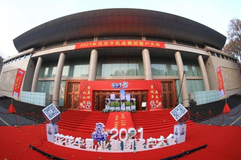 玩球通(中国)一站式服务平台 | “夯基础 抓机遇 重服务 赢未来”