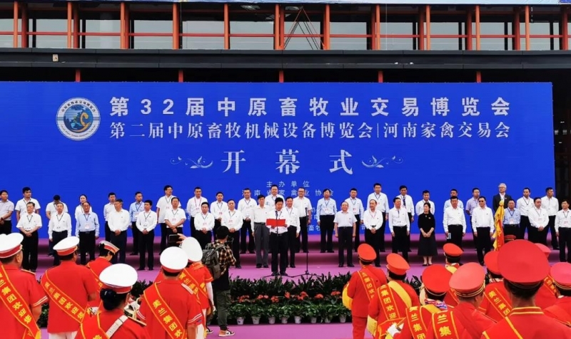 高光时刻|第三十二届中原畜牧业交易博览会，玩球通(中国)一站式服务平台喜获三项大奖