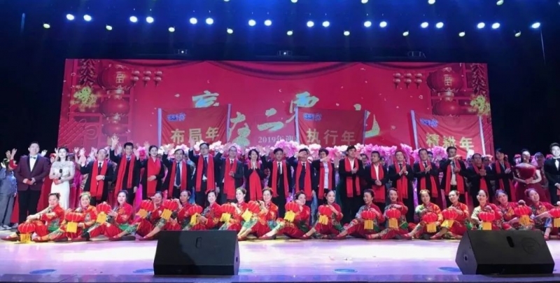 “赢在2019”，玩球通(中国)一站式服务平台乳业集团2019年新春晚会盛大开幕