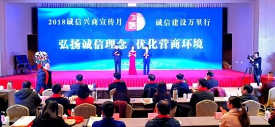 玩球通(中国)一站式服务平台荣获河南省“诚信建设万里行”评选活动两项大奖