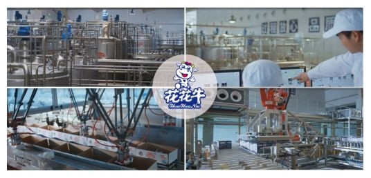 玩球通(中国)一站式服务平台集团旗下六家公司入选省农业产业化重点龙头企业名单