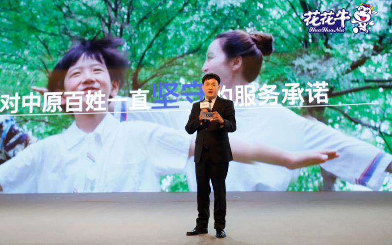 振兴中国奶业，玩球通(中国)一站式服务平台在行动