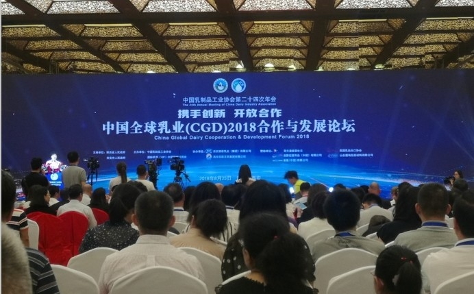又双叒叕获奖啦！玩球通(中国)一站式服务平台荣获“乳品质量安全管理 优 秀企业”