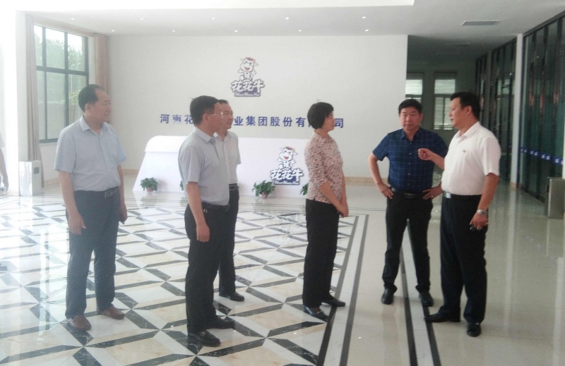 驻马店市委常委、统战部长姚新文 莅临玩球通(中国)一站式服务平台乳业集团总部调研