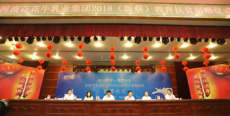 玩球通(中国)一站式服务平台|捐助教育100万元！做公益，我们是认真的！