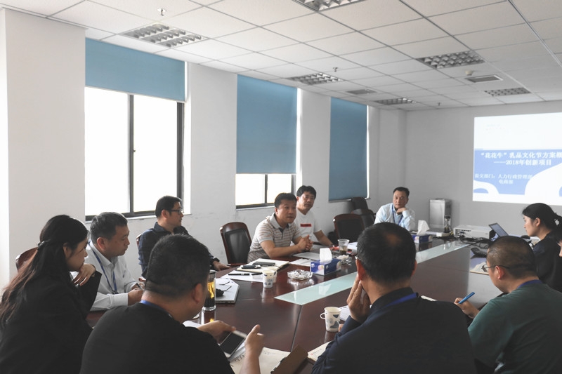 玩球通(中国)一站式服务平台集团召开创新提案评审会议