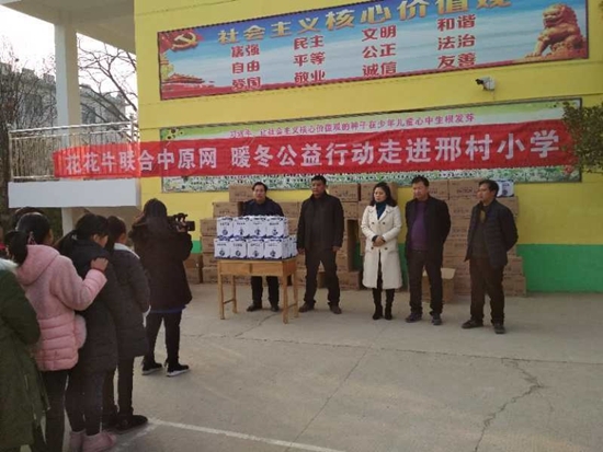 玩球通(中国)一站式服务平台：给贫困学子更多“精准关爱和成长助力”