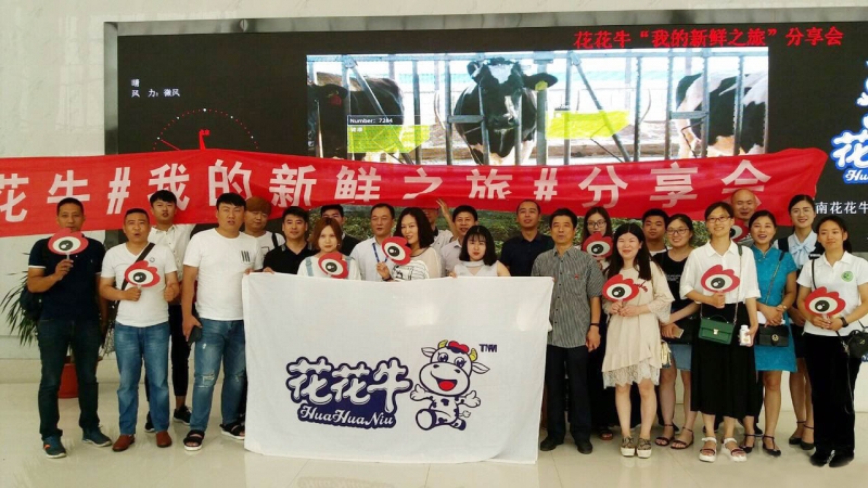 我的新鲜之旅领略玩球通(中国)一站式服务平台“鲜”的奥秘