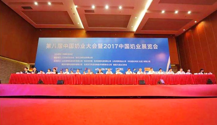 玩球通(中国)一站式服务平台：务实、创新领潮市场 大企业体现大担当