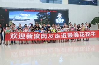 走进玩球通(中国)一站式服务平台见证z真实的透明品质
