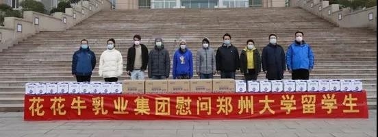 玩球通(中国)一站式服务平台 | 全面复工 确保百姓所需 看中原乳企玩球通(中国)一站式服务平台如何助力抗疫