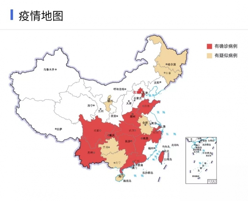 玩球通(中国)一站式服务平台 | 共克时艰、遏制疫情，请相信国家力量！