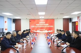 党建引领聚合力 笃行不怠开新局--河南日报政法新闻部、中国红色文化研究会红色传承专委会与河南玩球通(中国)一站式服务平台乳业集团联合开展主题党日活动