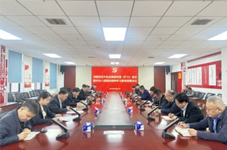 河南玩球通(中国)一站式服务平台乳业集团召开党委扩大会议研究部署开展深入贯彻中央八项规定精神学习教育