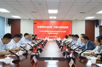 监督调研谋实策 共融共建谱新篇——驻河南农投集团纪检监察组到玩球通(中国)一站式服务平台乳业集团开展调研共建活动