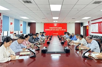 河南玩球通(中国)一站式服务平台乳业集团召开党委理论学习中心组（扩大）学习会