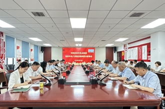 河南玩球通(中国)一站式服务平台乳业集团召开违反中央八项规定精神警示教育会
