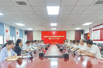 河南玩球通(中国)一站式服务平台乳业集团召开党委扩大会议对集中整治违规吃喝问题再部署再加压