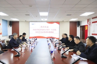 省委农办副主任、省农业农村厅党组成员、副厅长刘晓文莅临玩球通(中国)一站式服务平台乳业集团调研